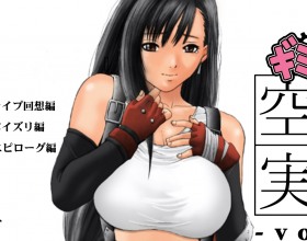Gimmix - Kuusou Jikken vol.2 - In this comic style visual novel you'll see a story featuring Tifa Lockhart from Final Fantasy. Entire game is in Japanese so enjoy images and annoying Hentai sounds. Some of the scenes are in color, some are black and white. I don't know the purpose of that, as well as it's all censored.